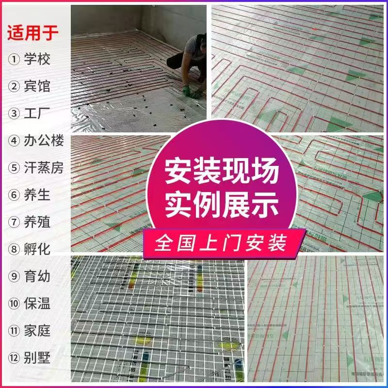 西固区 石墨烯电地暖公司哪家好？售后保障深度解析